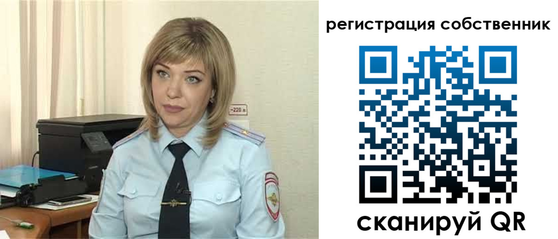 прописка для школы в Рошале